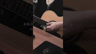 Aimer  Kataomoi COVER [upl. by Eive]