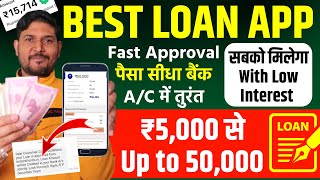 ₹50000 ka loan kaise le  loan app fast approval 2024  Personal Loan  Best Loan App  Loan App [upl. by Htabazile]