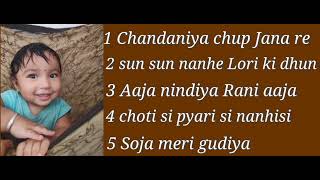 best Lori songs for little babys अंगाईगीत लोरी hindi lori sleep [upl. by Ytomit604]