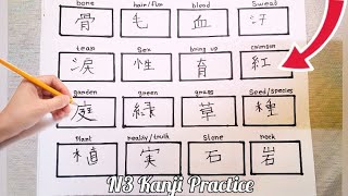 Kanji practice for N3 JLPT 1  Reading and writing 100 characters  Learn Japanese [upl. by Ylahtan]