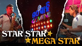 Star Star Mega Star  GEMINI MUSICAL  FULL HD SOUND [upl. by Tannenbaum]