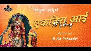 Ekvira Aai Mashup  Dance Mix  Ekvira Aai New Song Dj Remix  Koligeet  Hit Marathi Dj Song  Dj [upl. by Lanctot]