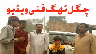 New Funny video RIAZ TV HD FUNNYriazabbasmaduiser [upl. by Doloritas]