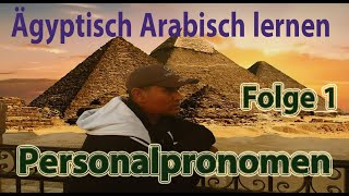 Ägyptisch Arabisch für Anfänger Floge 1 [upl. by Akemihs151]