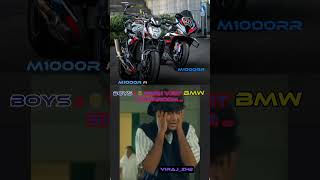 M1000rm1000rr  BMW viral youtubeshorts youtube memes funnyvideo bikelover trendingshorts [upl. by Hungarian427]