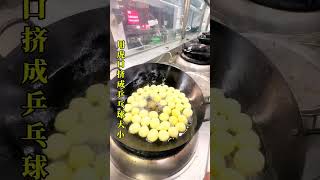 山西运城美食蜜汁风葫芦（Shanxi Yuncheng Food Honey Sauce Gourd） food delicious cooking [upl. by Kcirdek625]