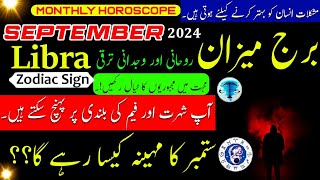 Libra September 2024Monthly HoroscopeBurj MezanUrdu HoroscopeSeptember ka mahina Kaisa rehega [upl. by Notrom]