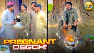 Degchi Pregnant Hogai 😂  Wait For Twist 😄  Khizar Omer [upl. by Ajnos422]