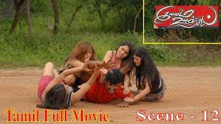 ILAMAI OONJAL Tamil Romantic Thriller Full Movie Scene  12  FtNamitha Meghna Naidu [upl. by Caren]