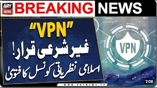 Islamic Ideology Council declares VPNs usage quotunislamicquot [upl. by Lenhart]