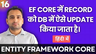 How to Update a Record in Database using Entity Framework Core  हिंदी में 🇮🇳 [upl. by Dimphia]