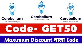 cerebellum discount  cerebellum academy discount  cerebellum app discount coupon code  neet pg [upl. by Esma601]