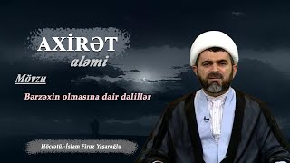 Axirət aləmi 27 Bərzəxin olmasına dair dəlillər Höccətülİslam Firuz Yaşaroğlu [upl. by Dygert]