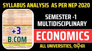 🔵 Syllabus Analysis of Economics ll BCom Sem1 ll NEP2020 ll Multidisciplinary Paper ll Odisha ll [upl. by Newsom]