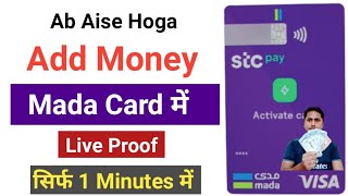 Add Money Stc pay Mada Card  Stc pay mein paisa add kaise kare  Add Money in Stc pay [upl. by Cardwell]