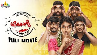 Shikaaru Latest Malayalam Full Movie  Sai Dhansika  2024 New Dubbed MoviesSriBalajiVideoMalayalam [upl. by Berwick]