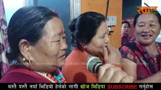 असारे गित l Asare song [upl. by Hurlow839]