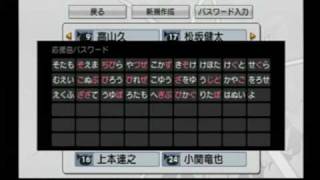 【プロスピ応援歌】星 秀和 埼玉西武ライオンズ2010 [upl. by Tressa]