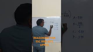 NUMBER SYSTEM 2ssc shorts shortsfeed reasoning subscribers maths subscribe support tricks [upl. by Yecram]