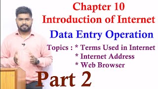 Introduction of Internet  Part 2  Chapter 10  EMail Websites URL IP  Data Entry OperationNIOS [upl. by Artemus311]