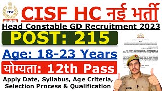 CISF Head Constable GD Recruitment 2023  CISF GD HC New Vacancy 2023  Age Syllabus Details [upl. by Benedic618]