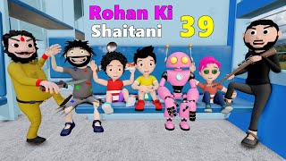 Rohan Ki Shaitani Part 39  Train Wala Cartoon  Train Mein Daku  Pagal beta  Cartoon Comedy [upl. by Nitneuq]