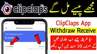 ClipClaps Withdraw Receive Proof  ClipClaps instant withdrawal Tricks [upl. by Rebmaed366]