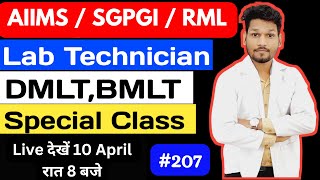 LAB TECHNICIAN MCQS 207  AIIMS  RML SGPGI  ICMR  DMLT  BMLT  All Competitive Live Class [upl. by Nomrac]