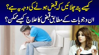 Constipation Causes amp Solutions How to Identify and Treat Effectively  Dr Sahar Chawla [upl. by Daniala]