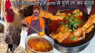 खुद के Poultry Farm में बकरा Desi Chicken Kadaknath सब रखते और आपके सामने उसका Meat बना कर खिलाते [upl. by Suidualc]