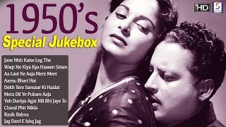 1950s Special Hit Video Songs Jukebox  BampW  HD [upl. by Aerona487]