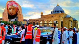 Peer Syed Maroof Hussain Shah saab namaz janaza Bradford uk [upl. by Dobb]