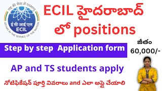 ECIL GET Recruitment 2024  ECIL Graduate Engineer Trainee Application Form  ECIL Apply Online [upl. by Eceirahs]