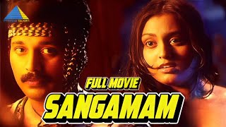 சங்கமம் 1999  Sangamam Tamil Full Movie  Rahman  Vindhya  Manivannan  Pyramid Talkies [upl. by Killen82]