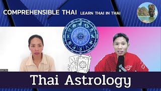 About Thai Astrology Learn Thai in Thai Intermediate [upl. by Allbee537]