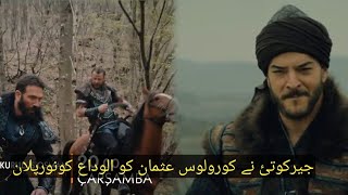 kurulus Osman season 5 Episode 156Triler3kurulususmantv22 [upl. by Chryste]