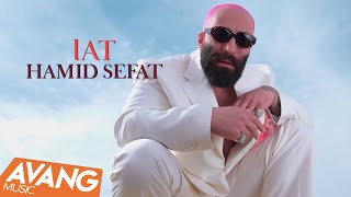 Hamid Sefat  Lat OFFICIAL VIDEO  حمید صفت  لت [upl. by Kele]