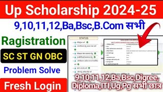 Up Scholarship 202425 Apply Registration How To Fill Up Scholarship Form Scholarship 202425 apply [upl. by Dedrick203]