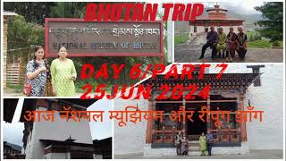 Bhutan Trip Part 7Day 6Today National Museum and Rinpung Dzong 25th Juune2024 [upl. by Dlopoel]