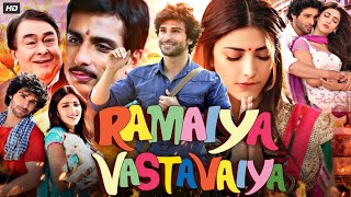 Ramaiya Vastavaiya Full Movie 1080p HD Facts  Girish Kumar Shruti Haasan Sonu Sood  Prabhu Deva [upl. by Emoreg416]