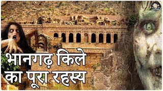 भानगढ़ किला जिसपर आज भी है भूतों का साया  Bhangarh Fort Rajasthan Haunted Story in Hindi  Travel [upl. by Halley727]