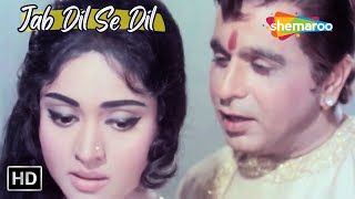 Jab Dil Se Dil Takrata Hai HD  Dilip Kumar Vyjayanthimala  Mohd Rafi Hit Songs  Sunghursh Song [upl. by Alamap]