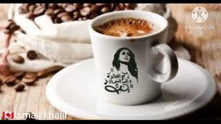 فيروز fairouz ساعه كامل مع فنجان قهوه [upl. by Smart]