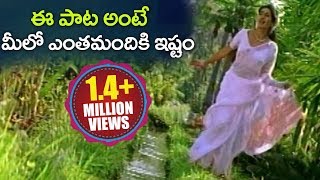 Best Song  ఈ పాట అంటే మీలో ఎంతమందికి ఇష్టం  Volga Videos [upl. by Woodhead]