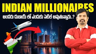 Sundara Rami Reddy  Why Millionaires are shifting Dubai  Tax free country  SumanTV Money [upl. by Dhaf412]