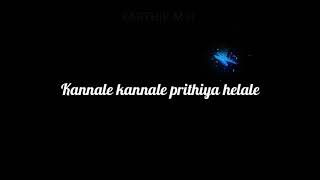 Kannale kannale prithiya helale Lyrics aham premasmi” [upl. by Slavin]