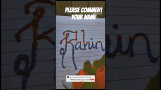 Rahin 💫name sign please comment your name💝 music song speedup kamlisong speed sign subscribe [upl. by Nidraj932]