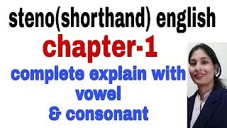 steno shorthand course class2  chapter 1st  pitmen new Era shorthand in english [upl. by Carper]