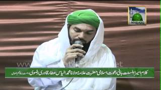 Heart Touching Munajat  Ya Khuda Meri Maghfirat Farma  Khalil Attari [upl. by Moffat305]