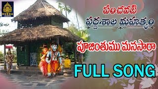 Poojinthumu Manasara Full Song  Panchavati Parnashala Mahatyam  Sree Durga Audios [upl. by Oramlub]